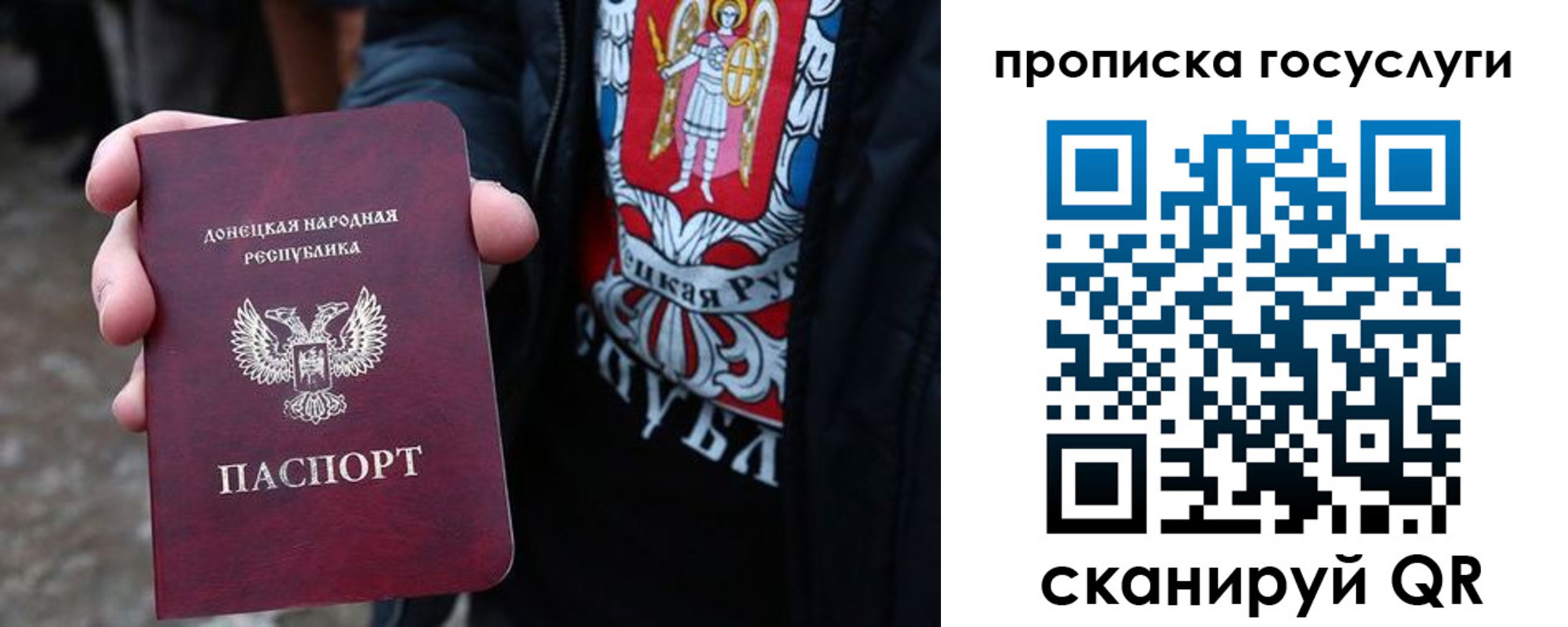 временная регистрация адрес в Окуловке