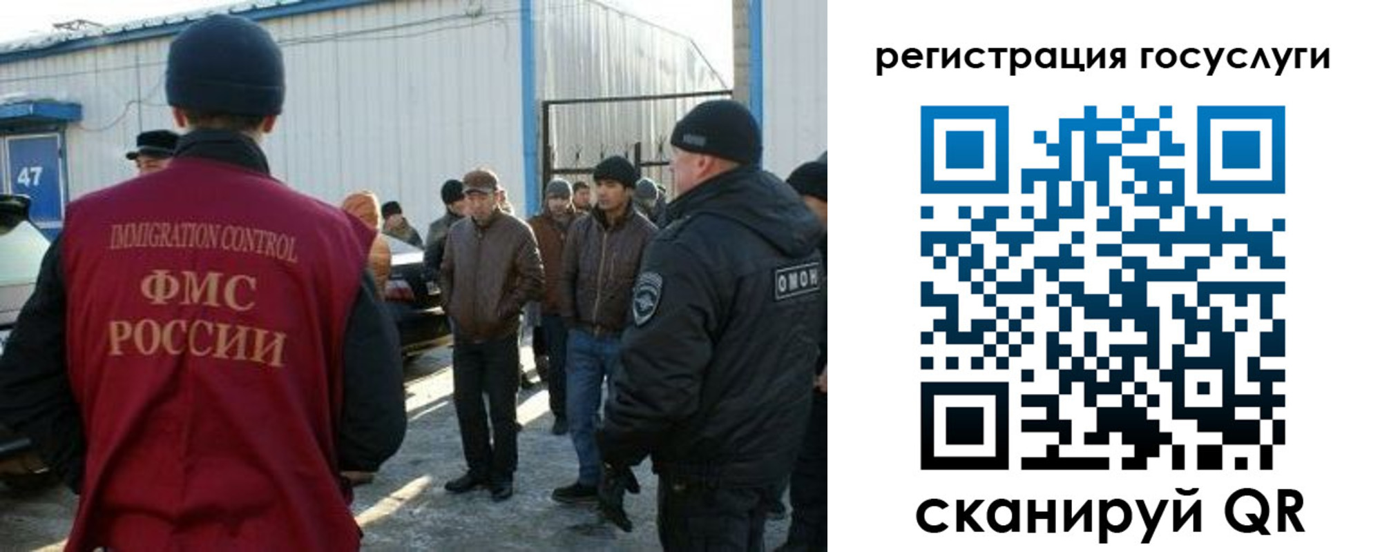 временная регистрация поиск в Окуловке