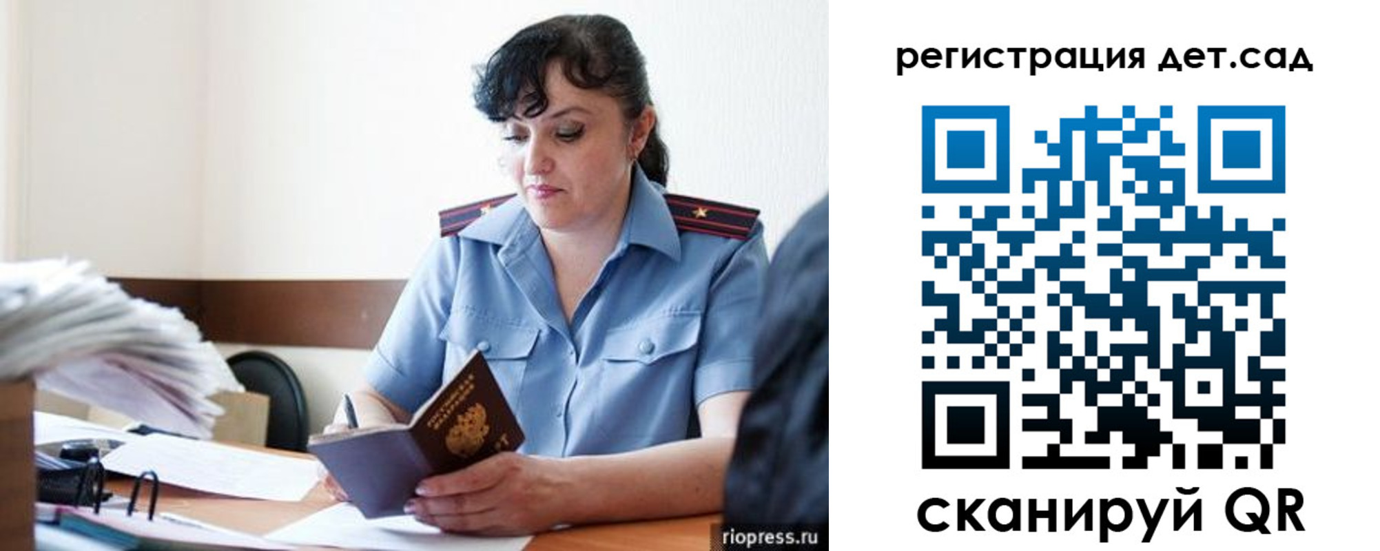 временная регистрация собственник в Окуловке